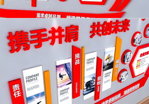 “數字深藍，夢想揚帆” 探索紅色3D企業文化墻的設計藝術
